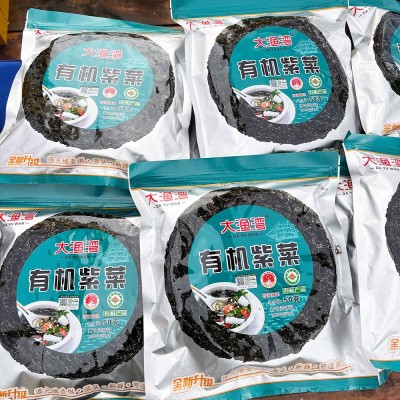 大渔湾有机紫菜干货干净无沙冲泡即食纯紫菜50克一件代发批发工厂图3