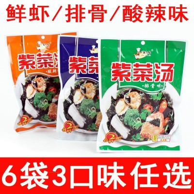 批发海之佳紫菜汤冲泡即食速食汤海鲜佐料调料小包装68克紫菜速食图5