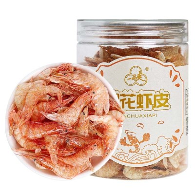 一品爽源头厂家樱花虾皮樱桃红磷虾干度足海鲜干净个大