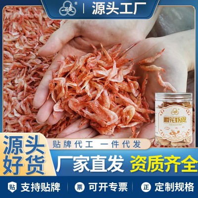 一品爽源头厂家樱花虾皮樱桃红磷虾干度足海鲜干净个大图4
