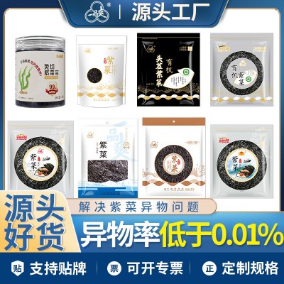 一品爽工厂紫菜之乡水产干货海产食材紫菜汤海藻冲泡头水有机图4