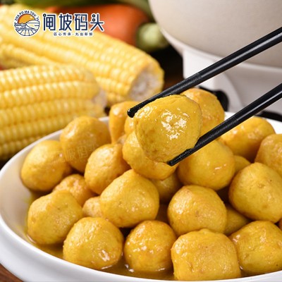 闸坡码头港式咖喱黄金鱼蛋2500g/袋鱼旦鱼丸子关东煮火锅食材厂家图4