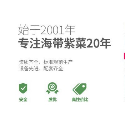 福建霞浦机制紫菜干净高品质 散装厂家直销 商用餐饮紫菜蛋花汤
