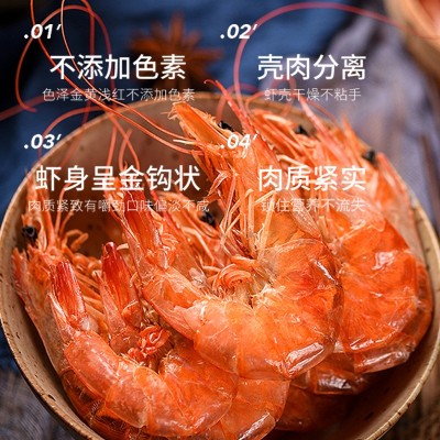 源头厂家休闲零食袋装烤虾袋装80g中等烤虾食用海鲜干货海虾虾干图4