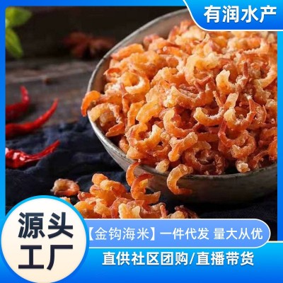 袋装金钩海米 水产干货虾仁干海鲜水产干货食用一件代发 源头厂家图5