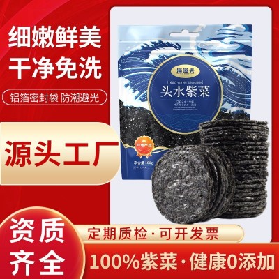 头水紫菜干货霞浦紫菜批发干货特级紫菜批货紫菜虾皮汤冲泡即食图2