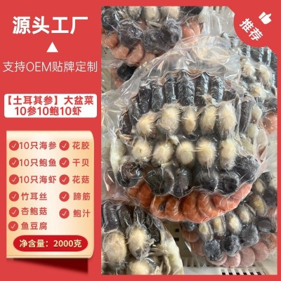 佛跳墙工厂即食加热佛跳墙十参十鲍大盆菜佛跳墙礼盒年货礼盒