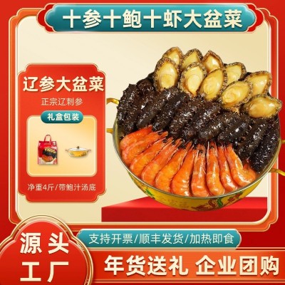 佛跳墙工厂即食加热佛跳墙十参十鲍大盆菜佛跳墙礼盒年货礼盒图2