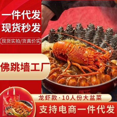 佛跳墙工厂即食加热佛跳墙十参十鲍大盆菜佛跳墙礼盒年货礼盒图5