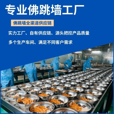 佛跳墙工厂即食加热佛跳墙十参十鲍大盆菜佛跳墙礼盒年货礼盒图4