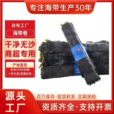 工厂直供霞浦海带干货批发整颗海带批发日晒海带干货一件起批图4