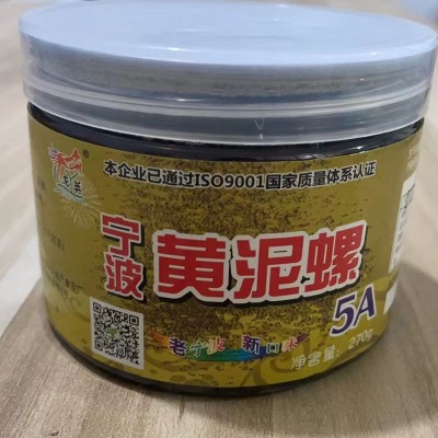 醉泥螺鲜活腌制正宗野生黄泥螺 生呛海鲜个大无沙爽脆凉菜下饭菜