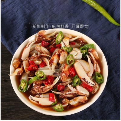 麻辣醉蟹钳即食罐装500g一件代发代加工捞汁小海鲜香辣蟹脚蟹腿图3