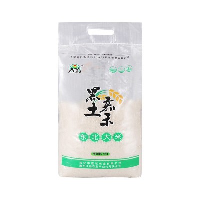 黑土嘉禾新米厂家批发东北大米10斤珍珠米圆粒公司采购 大米5kg