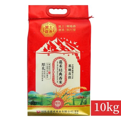 2025新米东北大米黑土嘉禾香米5kg编织袋长粒香浓香型 大米