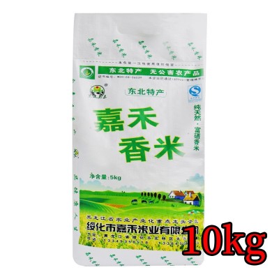 新米东北大米长粒香粳米 嘉禾香米5kg编织袋厂家直发 大米