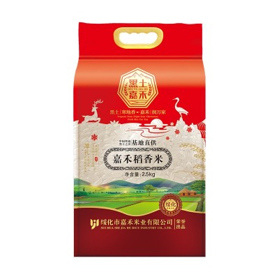 东北大米稻香米5斤真空黑土嘉禾伴手礼会销礼品公司团采代发 大米