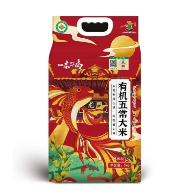 25年特等新米五常大米龙凤山稻花香米5斤10斤东北长粒大米5kg一袋