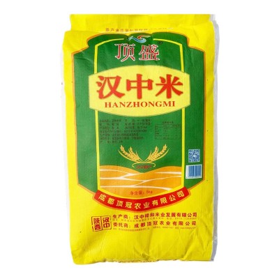 批发零售厂家直供陕西汉中大米汉中香米5kg籼稻晚熟米汉鲜香大米