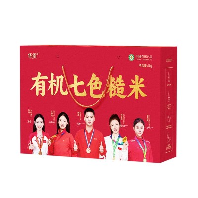 有机七色糙米旗舰店 七种杂粮组合 低糖 源产地品牌 支持代加工礼