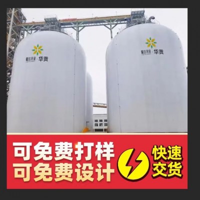 五常大米企业旗舰店有机原粮稻花香二号源产地品牌 支持加工贴牌图2