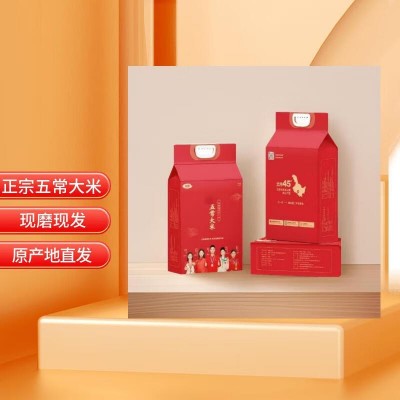 五常大米企业旗舰店有机原粮稻花香二号源产地品牌 支持加工贴牌