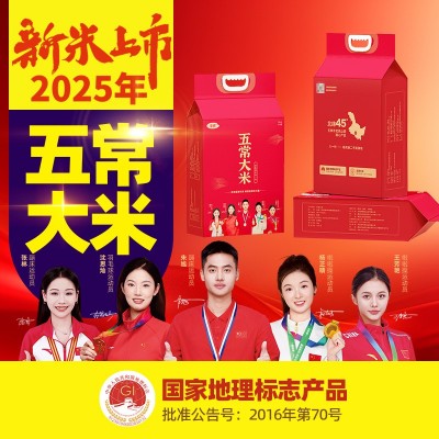 五常大米企业旗舰店有机原粮稻花香二号源产地品牌 支持加工贴牌图4