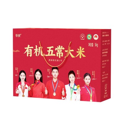 有机五常大米企业旗舰店有机原粮稻花香二号源产地品牌 礼盒装图2