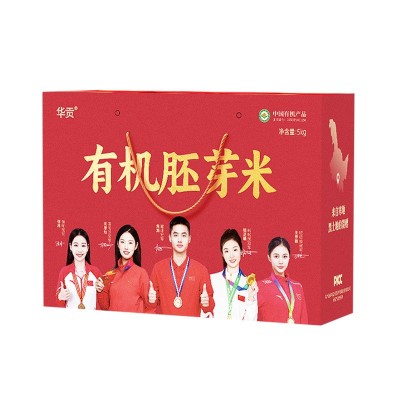 有机胚芽米旗舰店有机原粮稻花香二号源产地品牌 支持代加工礼品