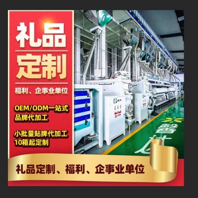 有机胚芽米旗舰店有机原粮稻花香二号源产地品牌 支持代加工礼品图4