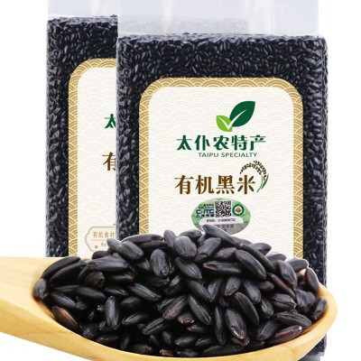 太仆有机黑米 黑香米 五谷杂粮粗粮 真空装500g/包*2包图4