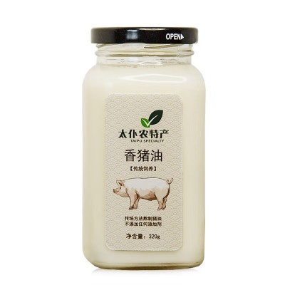 太仆农特产食用土猪油香猪油 传统喂养土猪油 玻璃瓶装320g图5