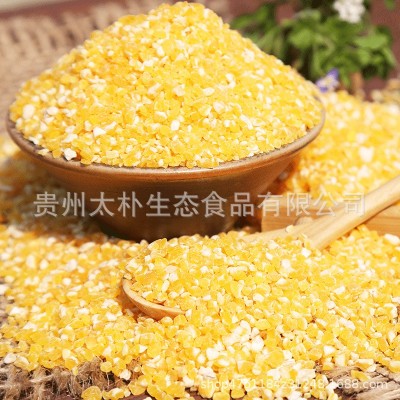 有机玉米糁新鲜五谷杂粮农家玉米渣子粥米低脂饱腹组合粗粮袋装图4