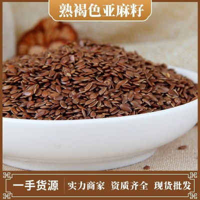 供应低温烘焙五谷杂粮可榨油粉现磨内蒙古原料 熟棕褐色亚麻籽子图5