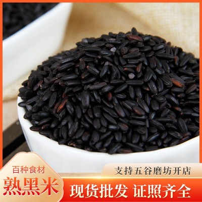 工厂批发低温烘焙熟五谷杂粮打粉现磨坊豆浆粗杂粮原料熟黑米图5