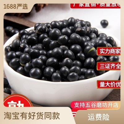 低温烘焙熟五谷杂粗粮现磨房打磨粉代餐炒青仁心熟黑豆绿芯批发图5