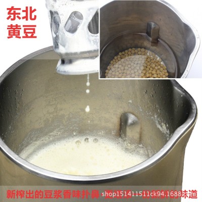 现货供应黄豆可做食品豆腐原料东北安徽大粒黄豆批发料理必备图2