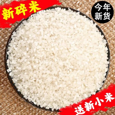 现货供应碎米酿酒食用饲料碎米碎米现货供应碎大米袋装25kg图5