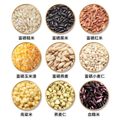 富硒九色糙米五谷杂粮饭健身粗粮主食九色糙米饭团配方米新米批发图4