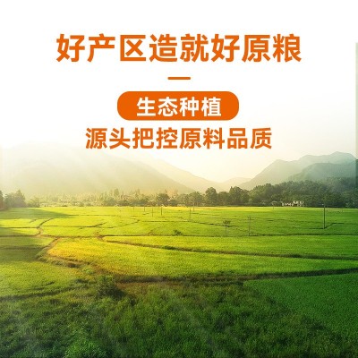 富硒九色糙米五谷杂粮饭健身粗粮主食九色糙米饭团配方米新米批发图2