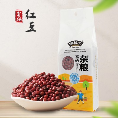 富硒五谷杂粮批发真空小袋包装养生粗粮组合黑豆小米红豆黑米绿豆