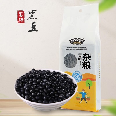 富硒五谷杂粮批发真空小袋包装养生粗粮组合黑豆小米红豆黑米绿豆图3