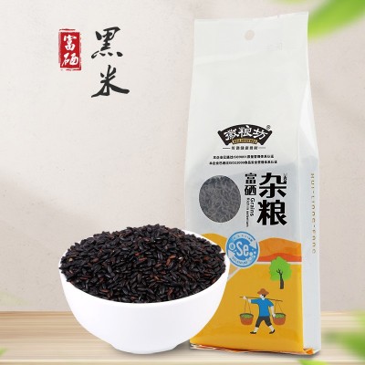 富硒五谷杂粮批发真空小袋包装养生粗粮组合黑豆小米红豆黑米绿豆图2