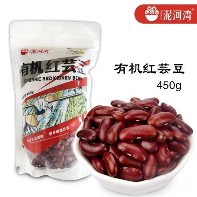 泥河湾有机红芸豆450g东北芸豆红腰豆大红豆煲粥煮汤东北特产图5