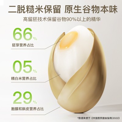 泥河湾七色糙米杂粮米五谷杂粮低脂粗粮糙米饭黑米红米糯米5斤图3