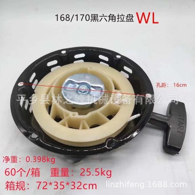 汽油发电机配件发电机GX160/GX390微耕机抹光机168F188拉盘启动器图3