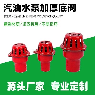 自吸水泵底阀止回阀单向清水过滤器1.5寸2寸 -12寸红底阀铁皮笼头图5