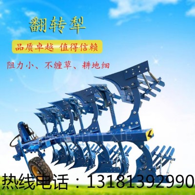 液压翻转犁四轮拖拉机带双面犁铧土壤深翻耕整犁土地翻新梨子