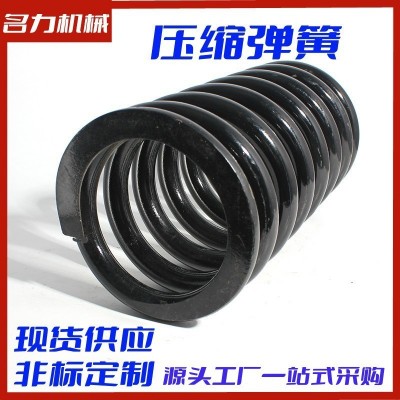 批发大线径弹簧机械工业弹簧压缩弹簧振动筛大压簧模具长弹簧厂家图4