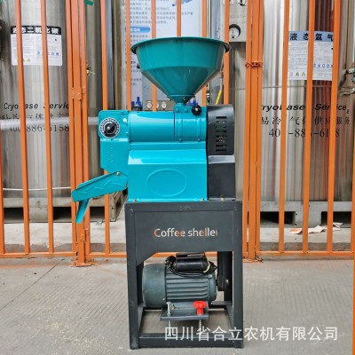 工厂直销合立咖啡剥壳机全自动咖啡豆去壳机咖啡脱皮机咖啡剥皮机图5